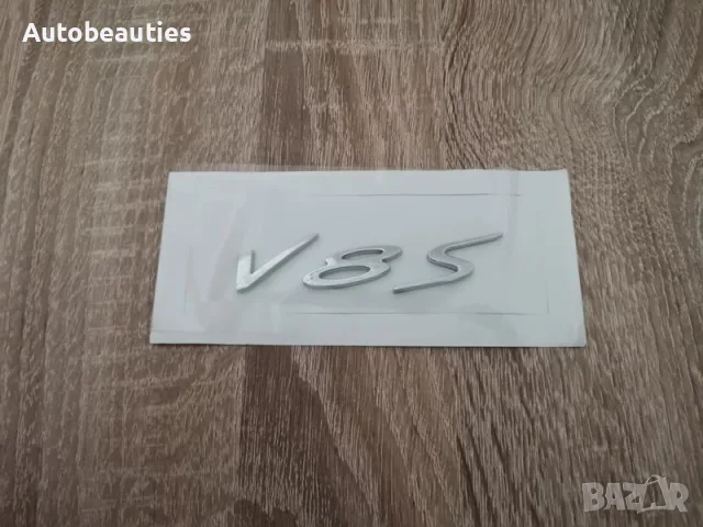 сребриста емблема V8S за Bentley