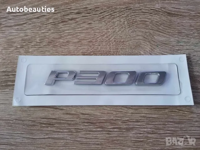 емблема лого Ягуар Jaguar P300
