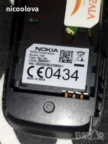 ! РАБОТЕЩА ! Nokia 100 с български език , снимка 6 - Nokia - 56596457