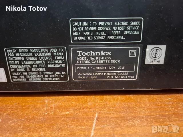 Продава се триглав дек Technics RS-B705., снимка 7 - Декове - 56585179