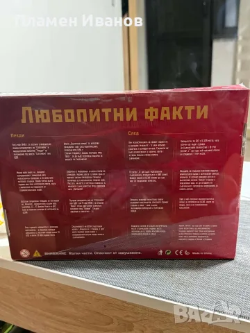 3D пъзел макет на стадион ЦСКА, снимка 3 - Пъзели - 56712024