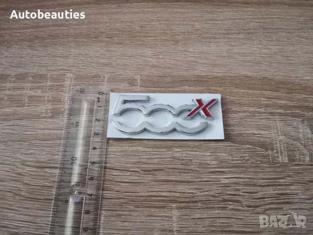 сребриста емблема Fiat 500X, снимка 3 - Аксесоари и консумативи - 56580878