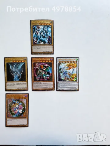Yu-Gi-Oh! Карти Ю-Ги-О, снимка 4 - Карти за игра - 56578879