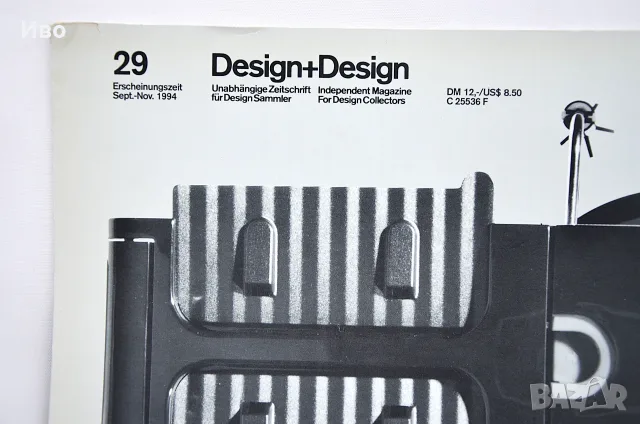 Колекционерско списание Design+Design No. 29, снимка 7 - Списания и комикси - 56685331