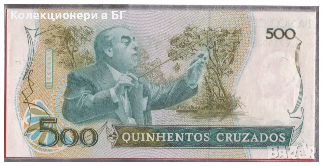  НУМИЗМАТИЧЕН ПЛИК С БАНКНОТА (Numisbrief) – БРАЗИЛИЯ, снимка 2 - Нумизматика и бонистика - 56645577