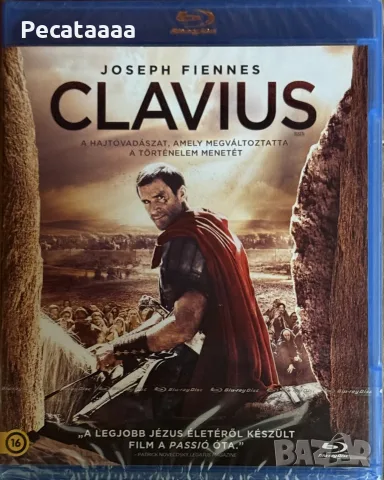 Възкресение Blu-Ray бг суб