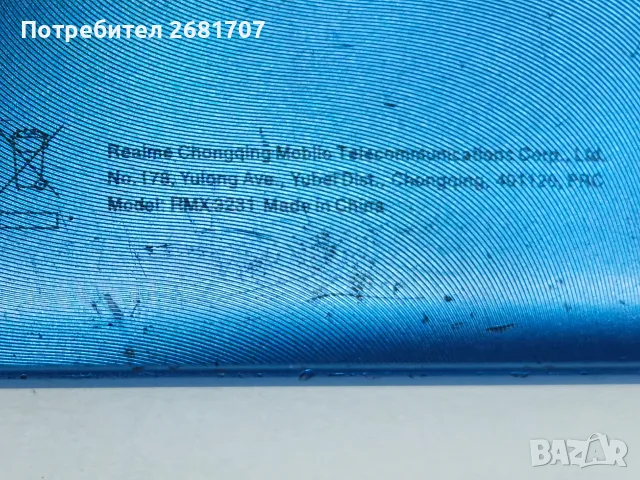 телефон Realme C11, снимка 4 - ZTE - 56584909