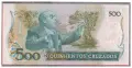  НУМИЗМАТИЧЕН ПЛИК С БАНКНОТА (Numisbrief) – БРАЗИЛИЯ, снимка 2