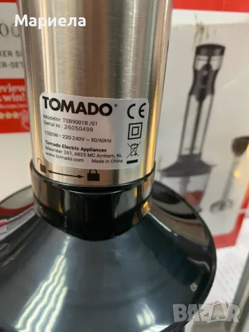 Пасатор 3/1 с чопър е бъркалка / 1000W / С дефект, снимка 5 - Чопъри и пасатори - 56724353