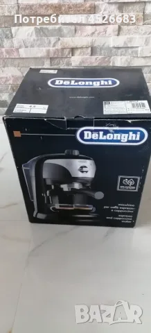 Кафе машина Delonghi EC221 B