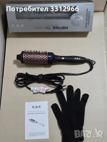 Чисто нова професионална термична четка за коса K&K Professional Thermal Brush 