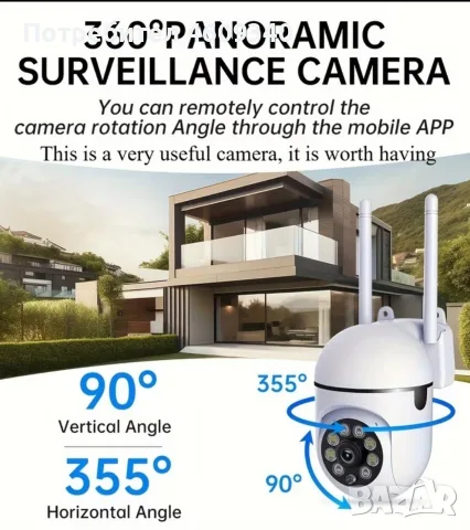 wifi kamera смарт камера