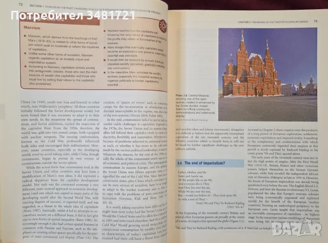 An Introduction to Human Geography, снимка 8 - История, политика и общество - 56716027