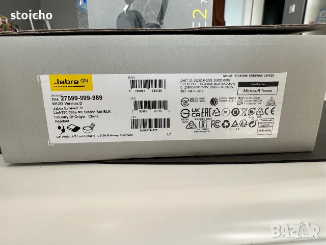 Jabra Evolvе2 75 с докинг станция, снимка 3 - Bluetooth слушалки - 56579964