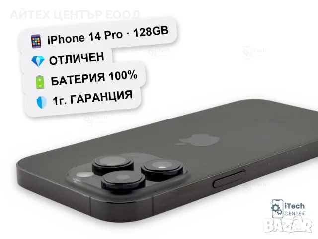iPhone 14 Pro, 128GB, Black, 100% батерия, ОТЛИЧЕН, 1г. ГАРАНЦИЯ!