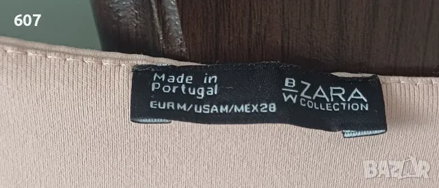 ZARA Дамски клин и потник , снимка 11 - Клинове - 56611041