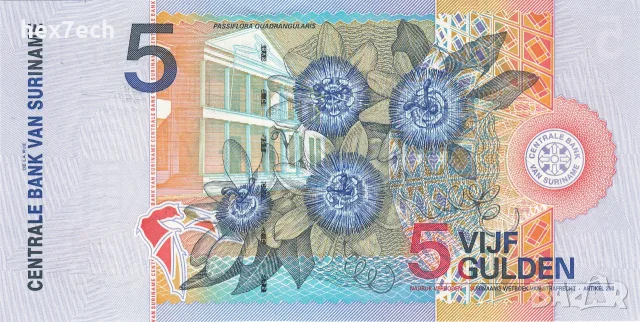 ⭐ Суринам 2000 5 гулдена UNC нова ⭐, снимка 3 - Нумизматика и бонистика - 56733362