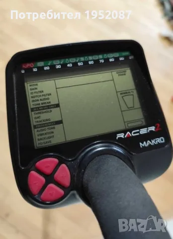 Металотърсач/ Металдетектор Makro Racer 2