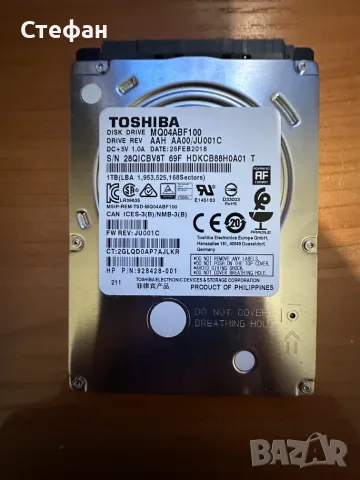 HDD 1TB 2.5" Toshiba MQ04ABF100 за лаптоп / PS4 - тестван
