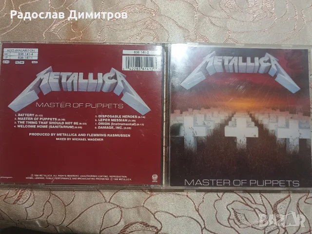 Metallica -Master of puppets Made in Germany 
