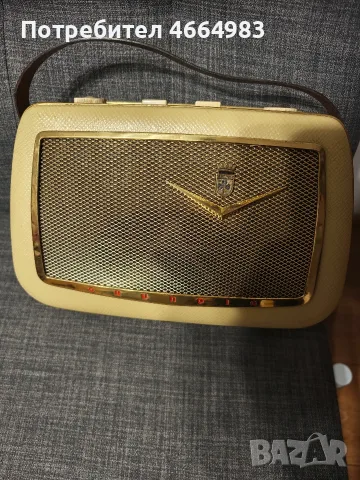 Grundig teddy boy 57