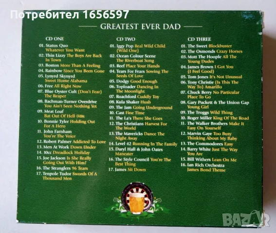Двойни и тройни CD компилации, снимка 9 - CD дискове - 56746819