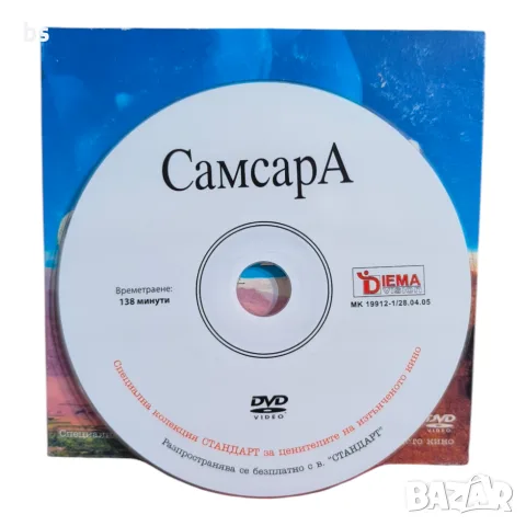 Самсара DVD с бг субс, снимка 3 - DVD филми - 56615537