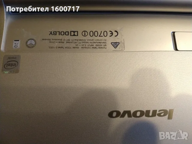 Таблет LENOVO YOGA Tab 2, снимка 7 - Таблети - 56645533