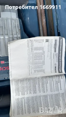 къртач Bosch Professional GSH 11 VC, снимка 4 - Къртачи - 56552844