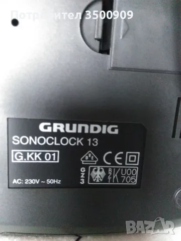 GRUNDIG  radiocasovnik, снимка 6 - Радиокасетофони, транзистори - 56628586