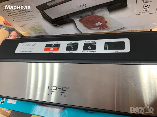 Вакуумираща машина CASO Advanced, снимка 5 - Други - 56723474