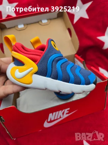 Детски обувки Nike 