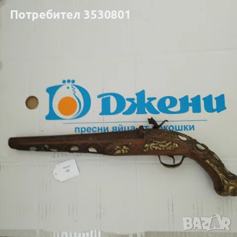Стар османски капсулен пищов , снимка 2 - Колекции - 56657247
