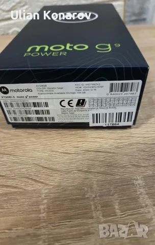 Motorola G9 Power 4/128gb, снимка 2 - Motorola - 56719587
