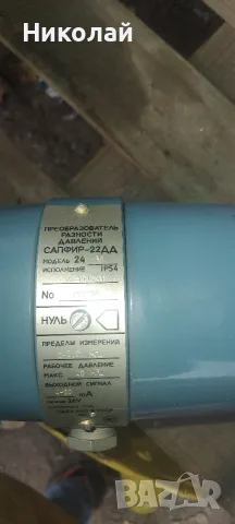 трансмитер преобразовател, снимка 3 - Резервни части за машини - 56723401