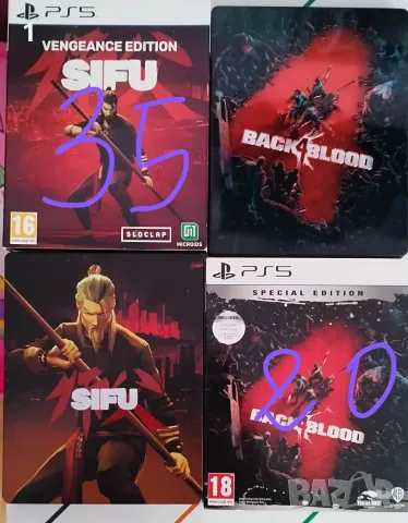 Игри за playstation 4 и 5, снимка 4 - Игри за PlayStation - 56690745