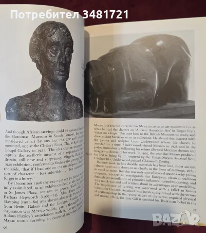 British Art Since 1900, снимка 17 - Изкуство, музика, кино и фотография - 56715975