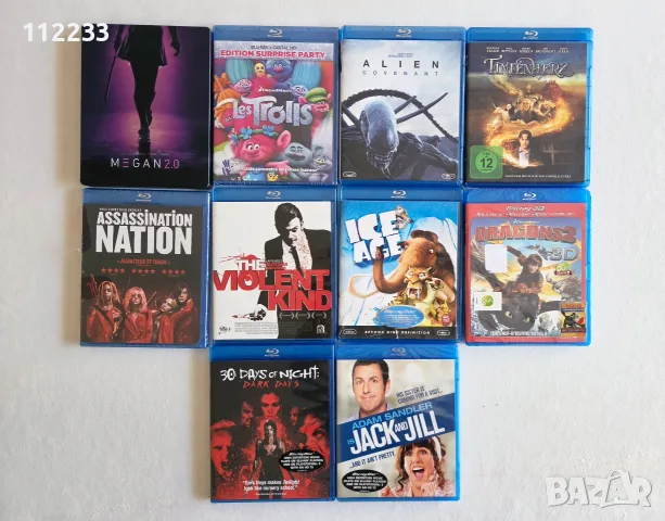 Blu-Ray филми - нови