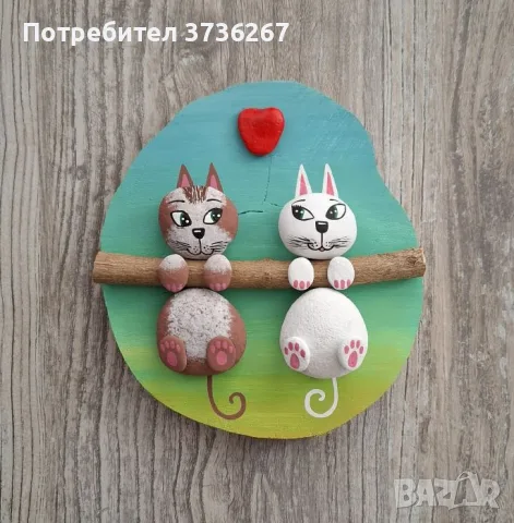 Подарък за годишнина от връзка