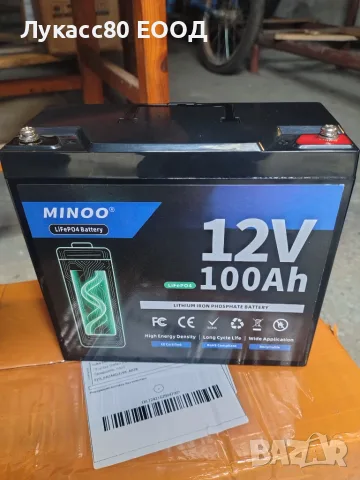 Life po4 100ah акумулатор , снимка 2 - Къмпинг осветление - 56655830