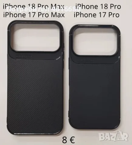 Калъф CarbonFiber за iPhone 17, 17 Pro, 17 Pro Max, 17 AIR, 16, 16 Pro, 16 Pro Max, 16 Plus