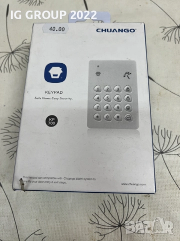 Chuango KP-700 – безжична клавиатура за аларма с RFID
