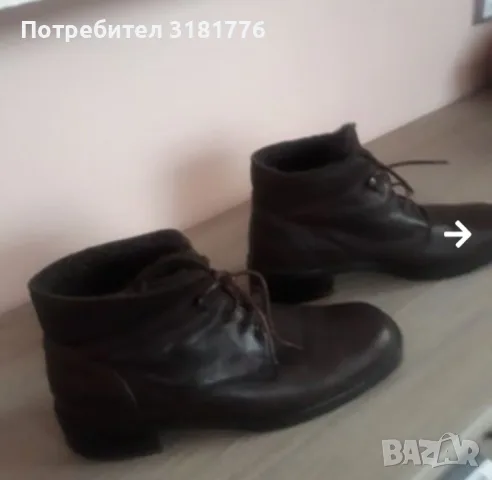 Дамски боти с мека вълна.