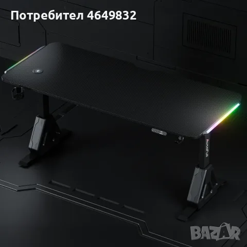 Геймърско бюро AutoFull A4 Pro RGB, електрическо, 160×71 см