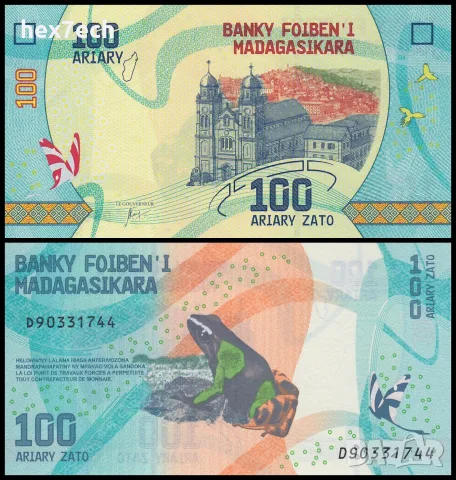 ⭐ Мадагаскар 2017 100 ариари UNC нова ⭐ 