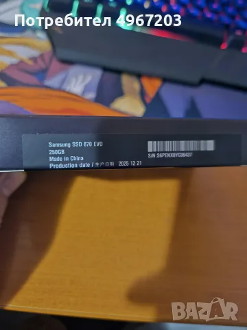Samsung SSD 870 EVO 250GB – Нов, снимка 2 - Твърди дискове - 56716743