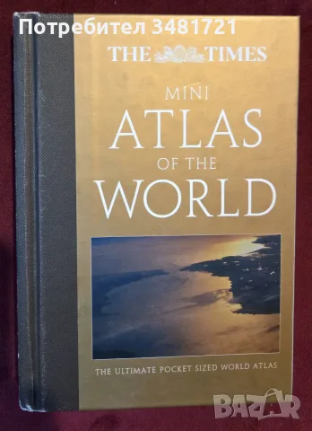 Мини атлас на света / The Times Mini Atlas of The World