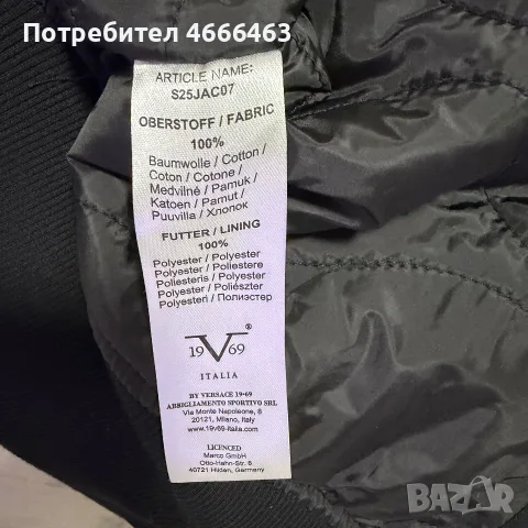 Оригинално яке бомбър, снимка 7 - Якета - 56749621