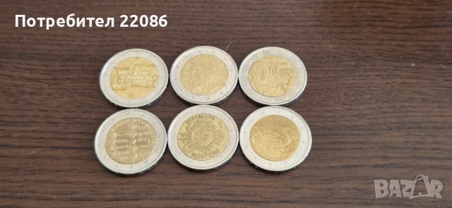 2 Евро корекционерски редки монети 