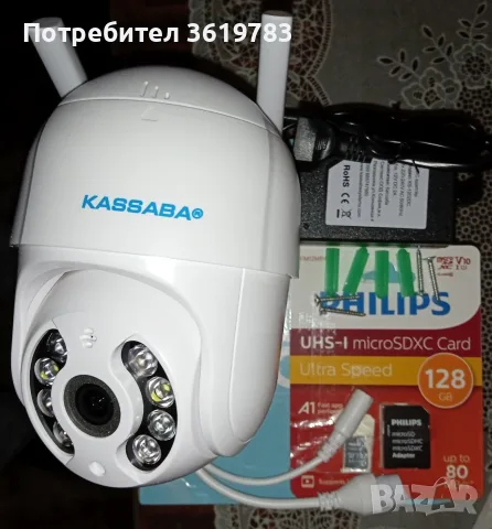 Продавам Wifi камера TRX-ROBOT27, снимка 7 - IP камери - 56727355
